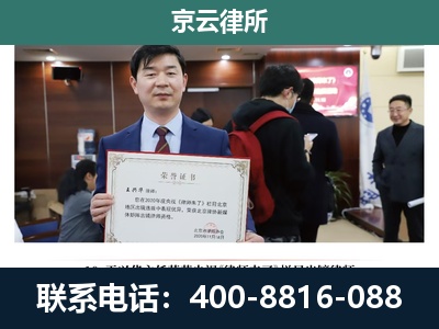 准格尔-养殖厂拆迁纠纷律师