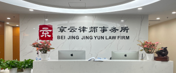 准格尔-首屏背景图