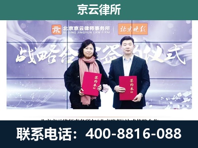 准格尔-养殖场拆迁律师