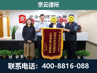 准格尔-养殖场拆迁律师