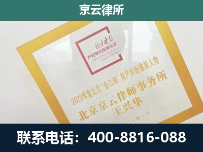 准格尔-畜禽养殖场拆迁维权律师