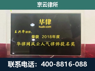 准格尔-企业展示图
