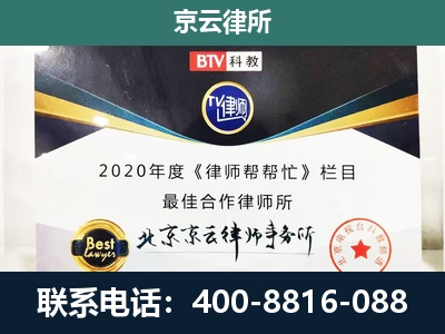准格尔-养殖场征地补偿律师