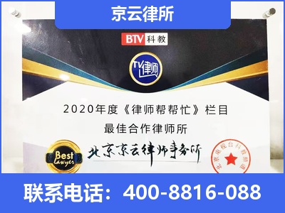 准格尔-企业厂房拆迁律师