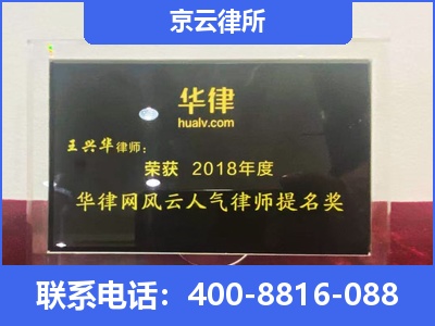 准格尔-企业展示图