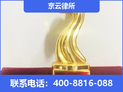 准格尔-养殖场征地补偿律师