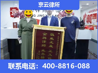 准格尔-养殖场征收律师
